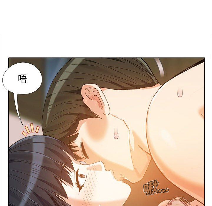 戀愛信條第12話