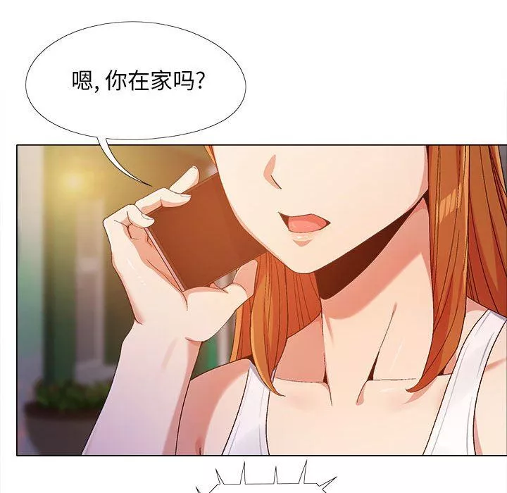 戀愛信條第12話