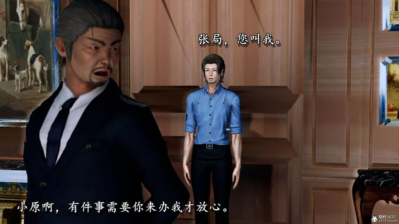 [3D]奴役三界第08話
