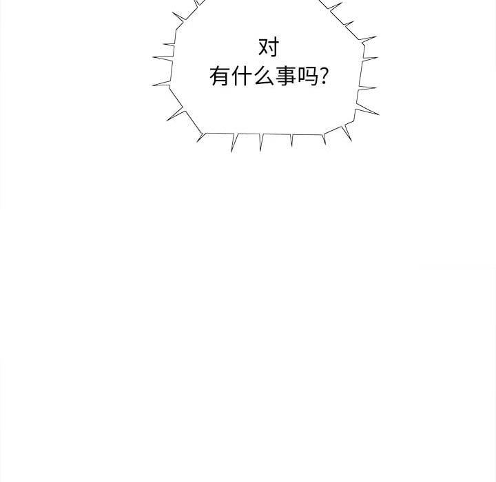 戀愛信條第12話