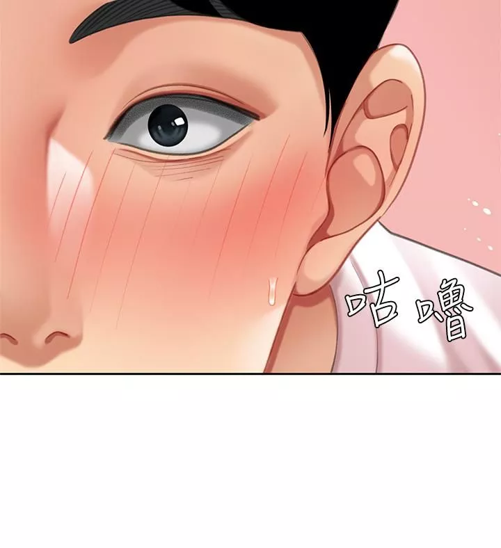 天下第一泡-第15话-我今天非上妳不可! - 图片 47