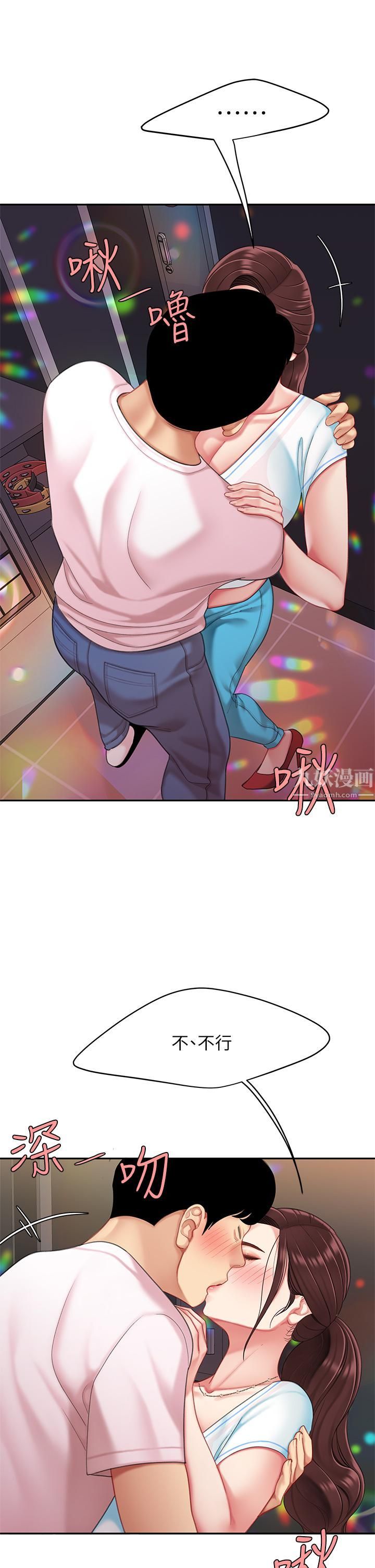 天下第一泡第15话-我今天非上妳不可!