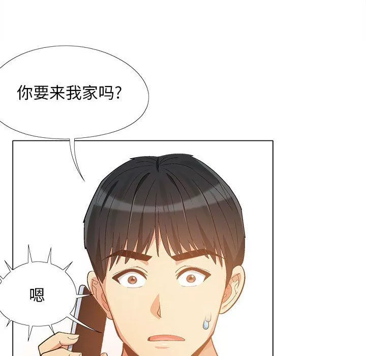 戀愛信條第12話