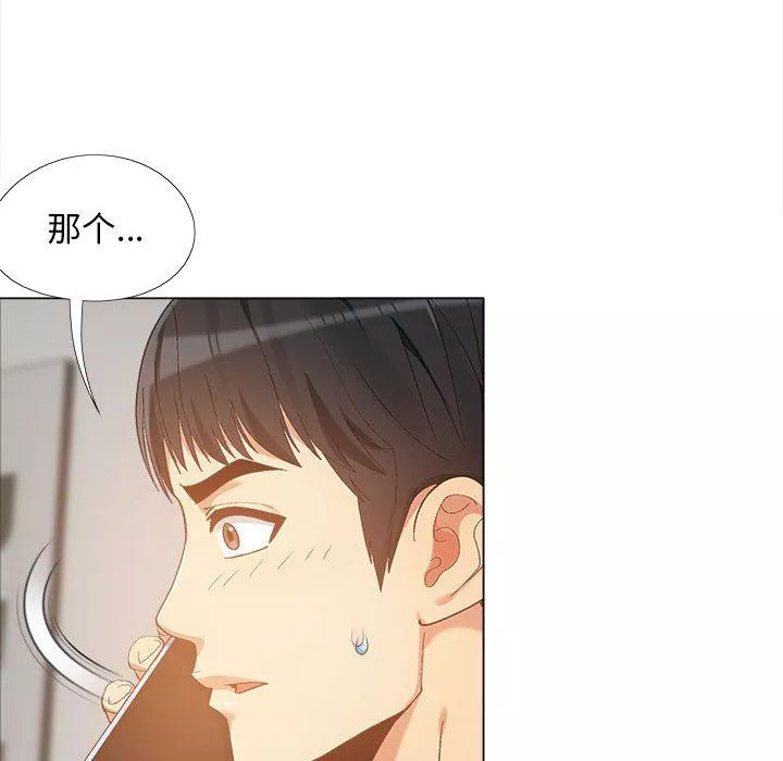 恋爱信条-第12话 - 图片 109