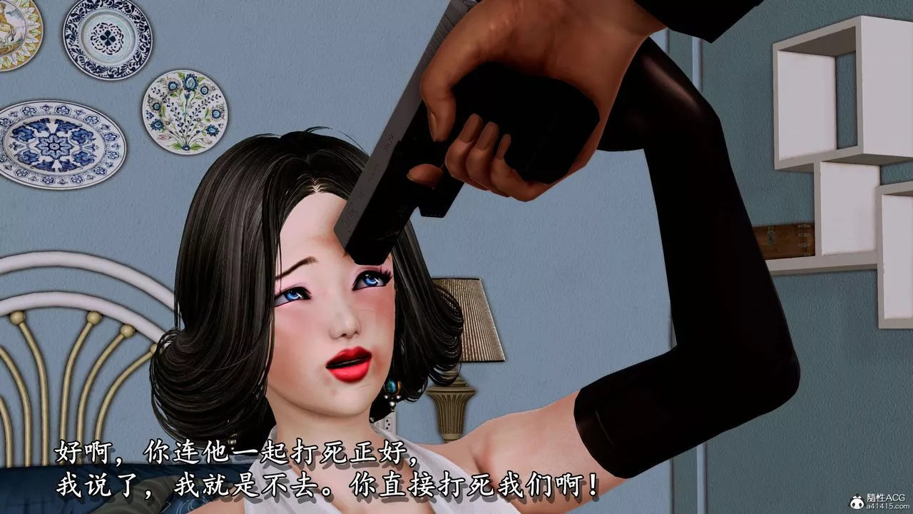 [3D]奴役三界-第08话 - 图片 39