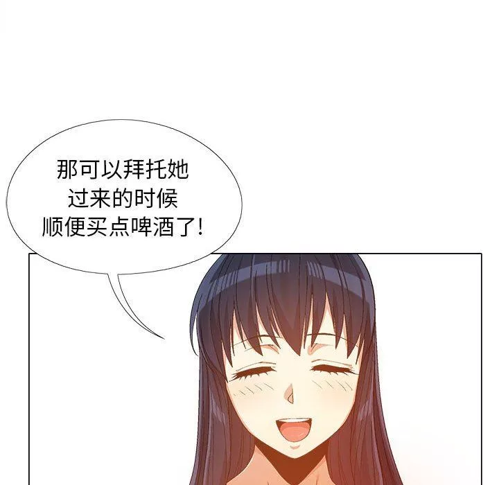 恋爱信条-第12话 - 图片 113