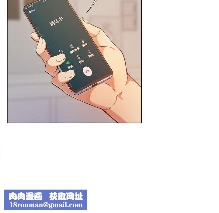 恋爱信条第12话