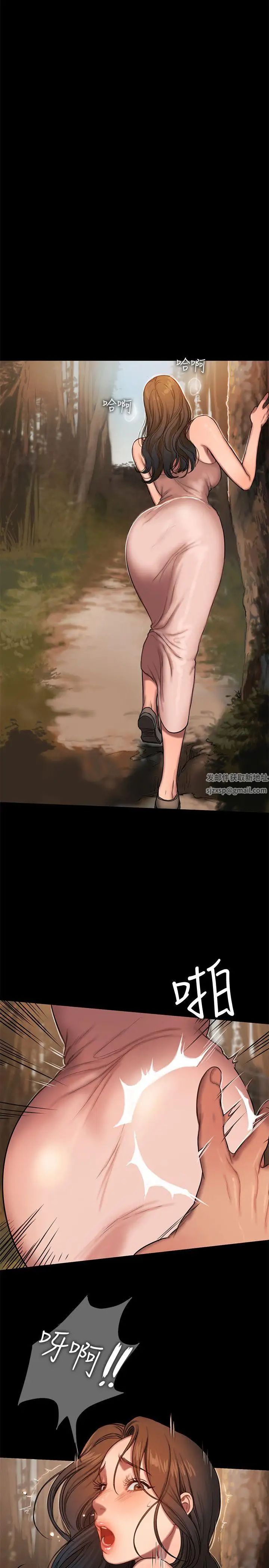 Runaway第10话-帮忙拍照的谜样男子