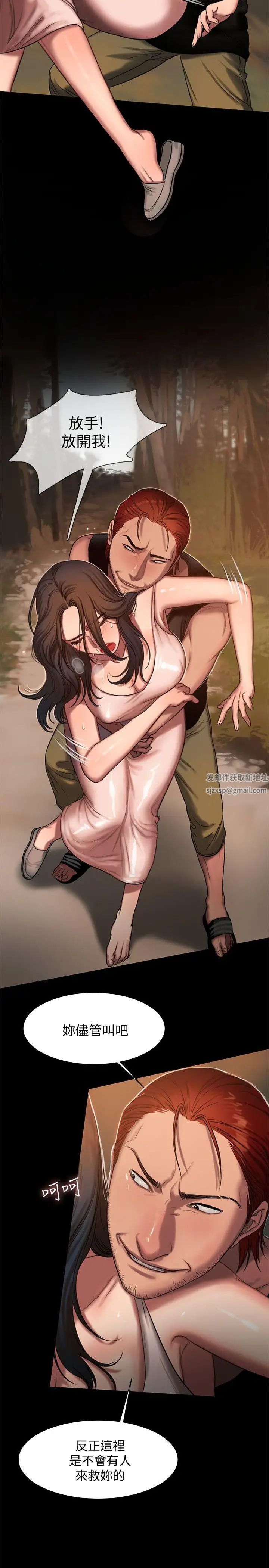 Runaway第10话-帮忙拍照的谜样男子