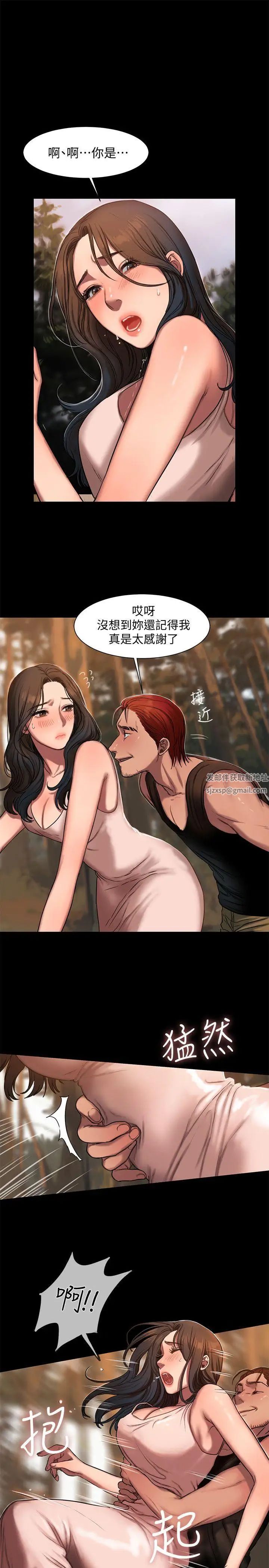 Runaway第10話-幫忙拍照的謎樣男子