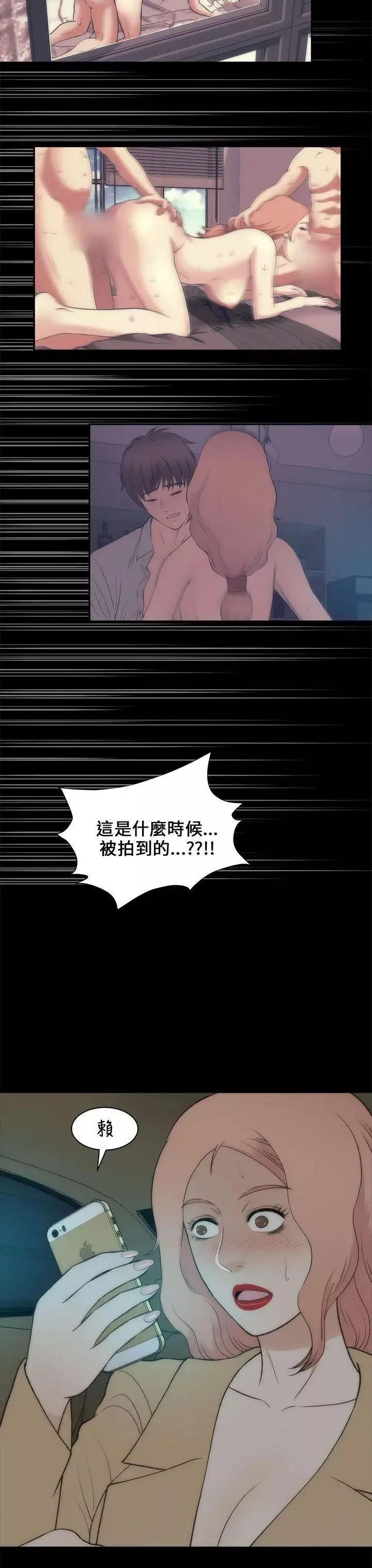 兩個女人第22話