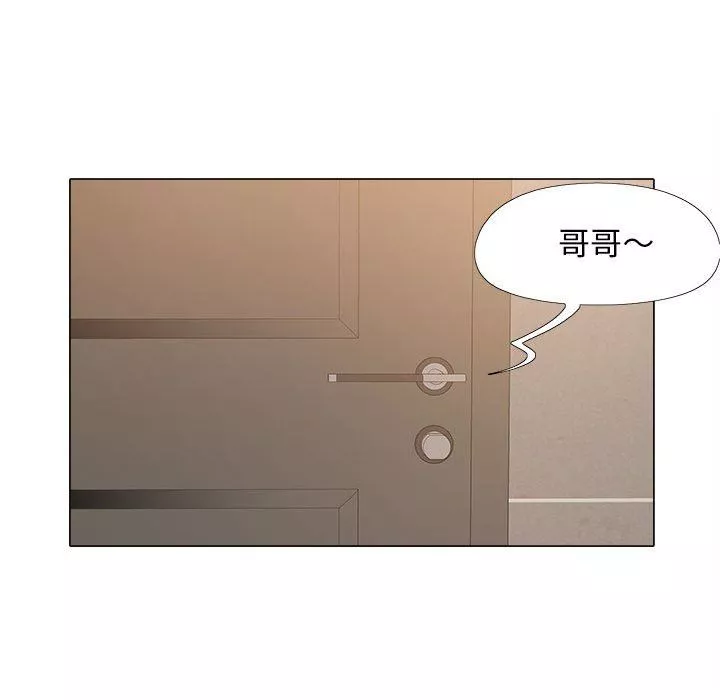 恋爱信条-第14话 - 图片 9
