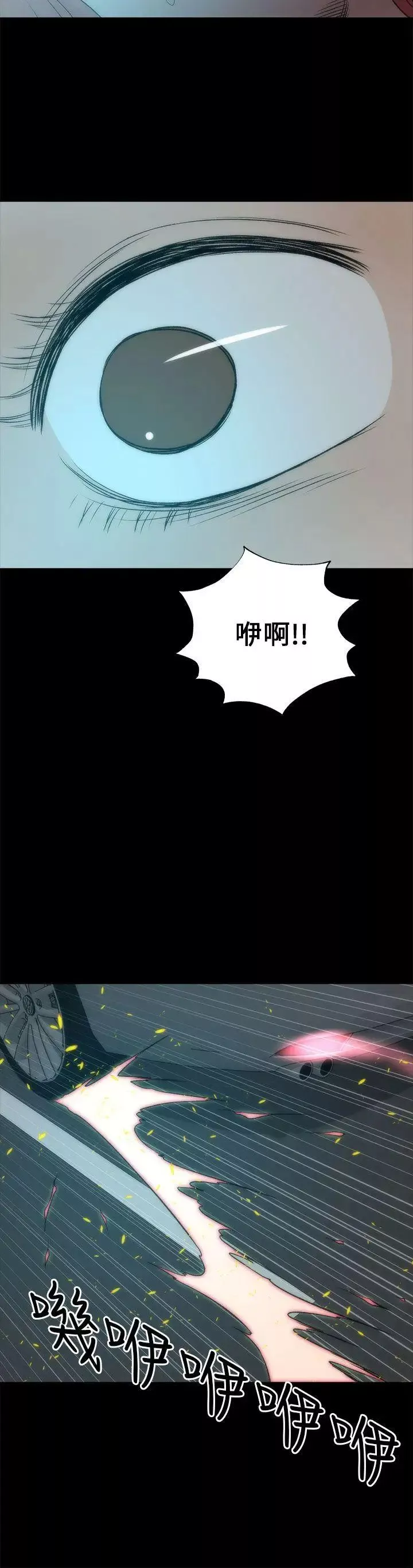 兩個女人第22話