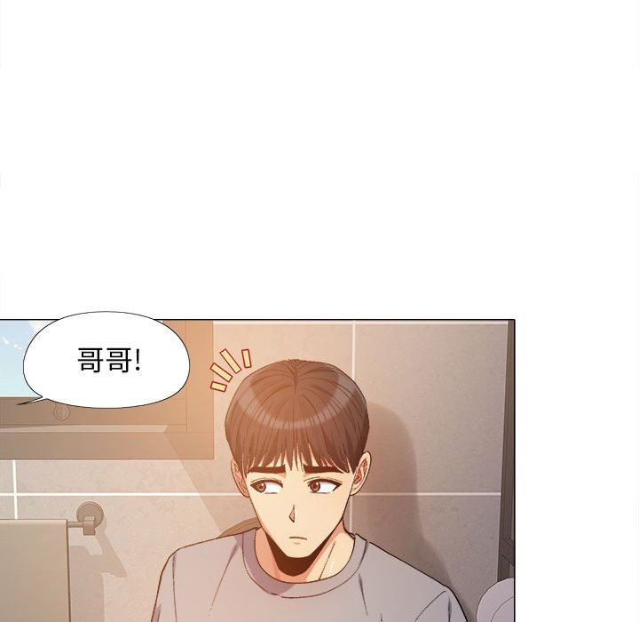 恋爱信条第14话