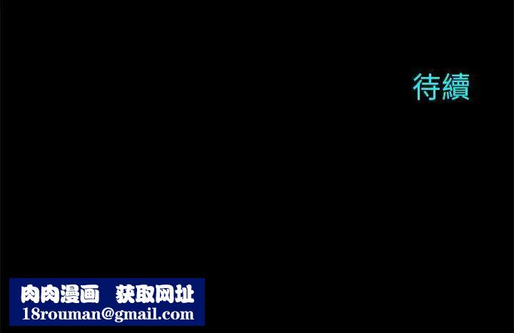 两个女人第22话