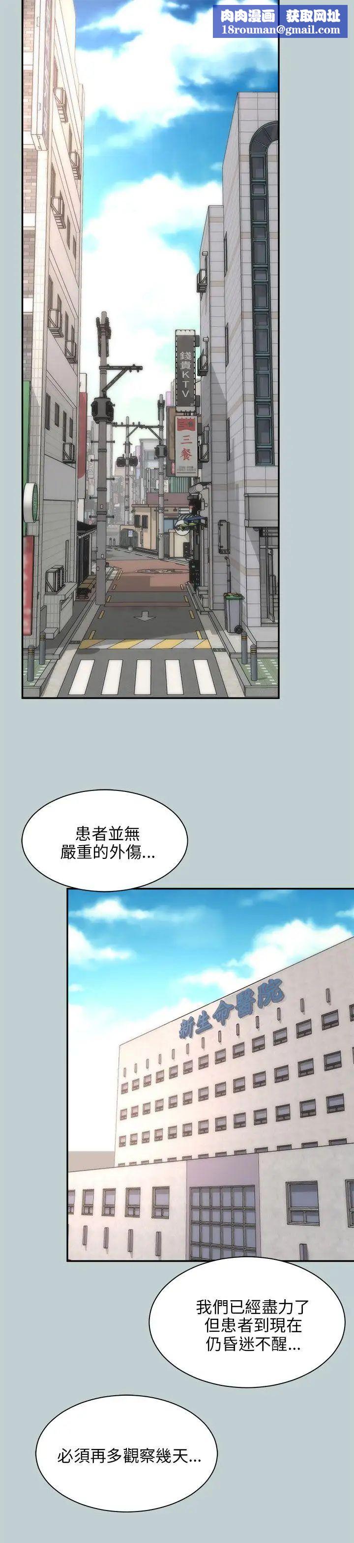 两个女人最终话