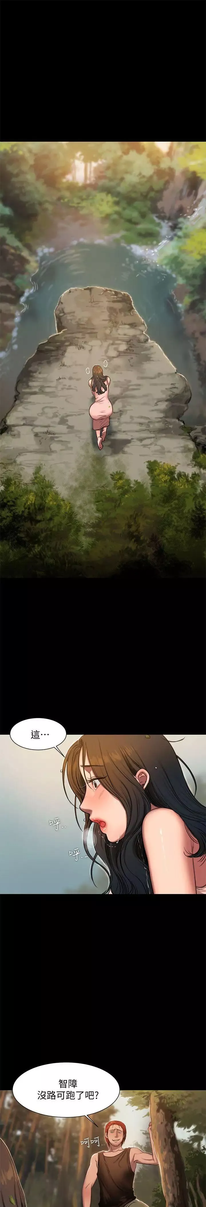 Runaway-第11话-你把我老公怎么了 - 图片 19