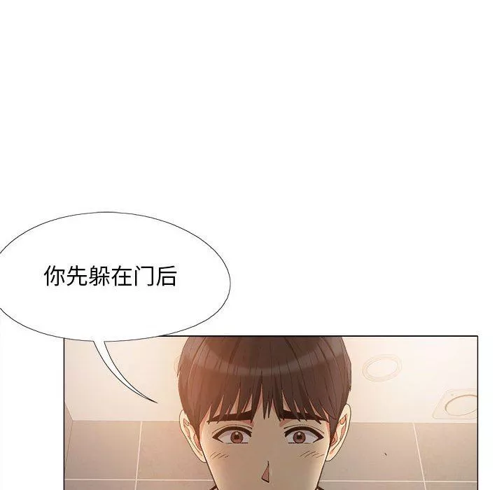 戀愛信條第14話