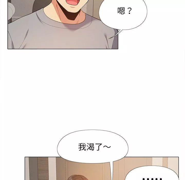 恋爱信条-第14话 - 图片 35
