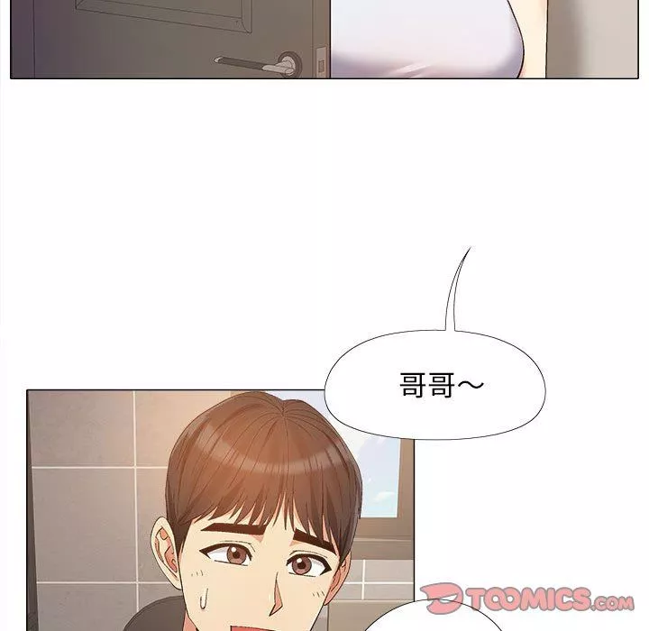 恋爱信条-第14话 - 图片 34