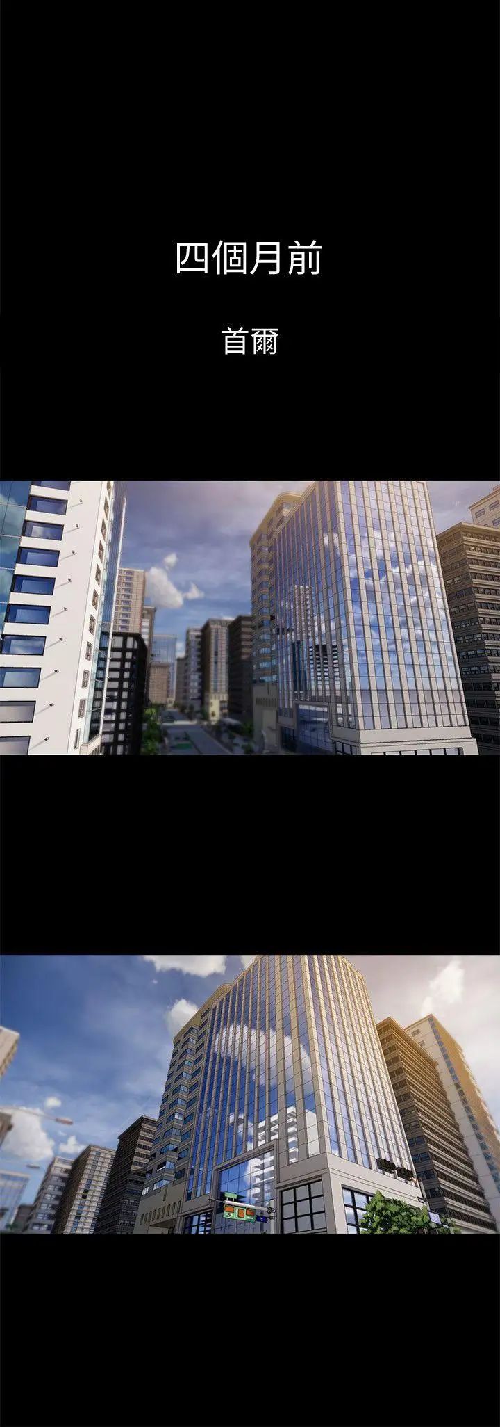 Runaway第12话-娜连丢失的记忆