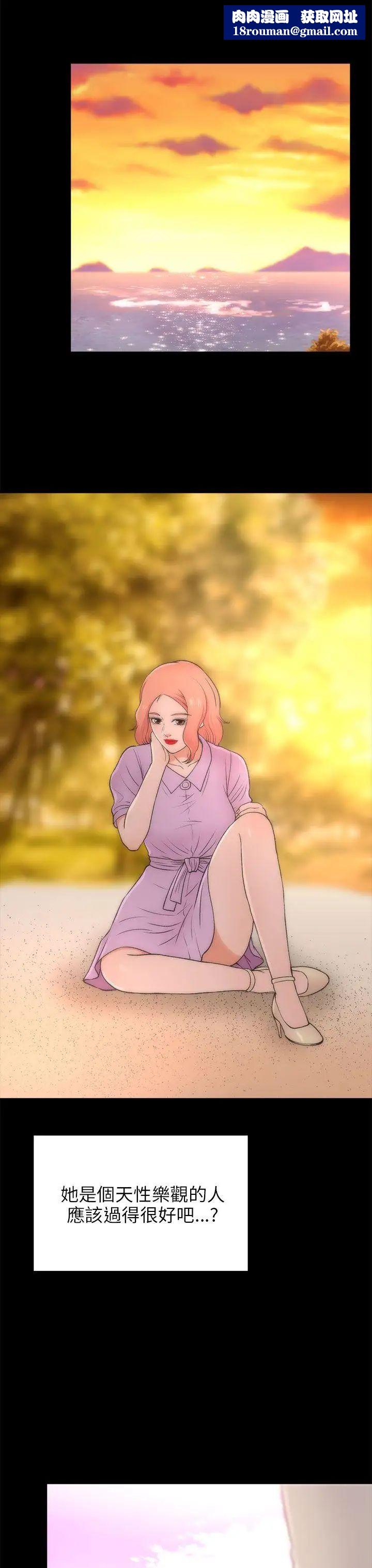 两个女人最终话