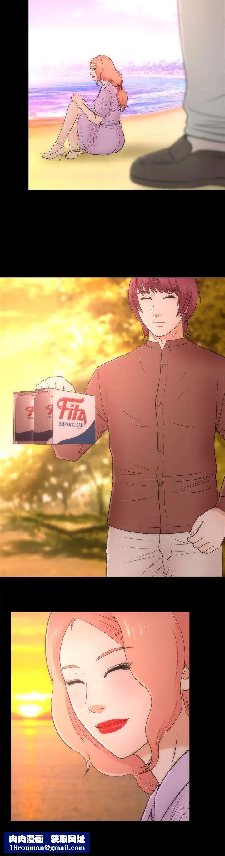 两个女人最终话