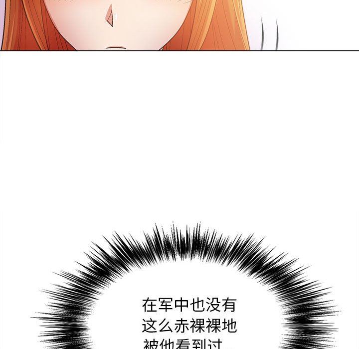 恋爱信条第14话