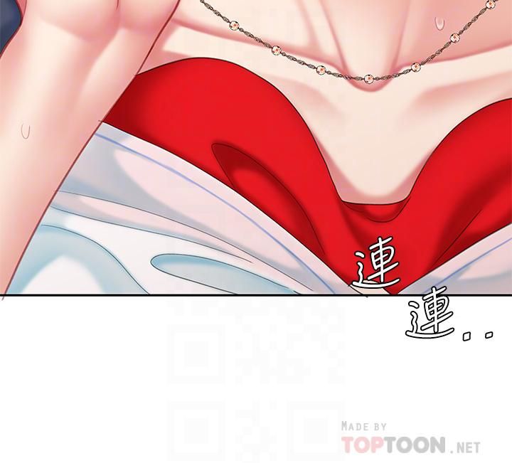 天下第一泡第17话-用可爱的表情帮我舔