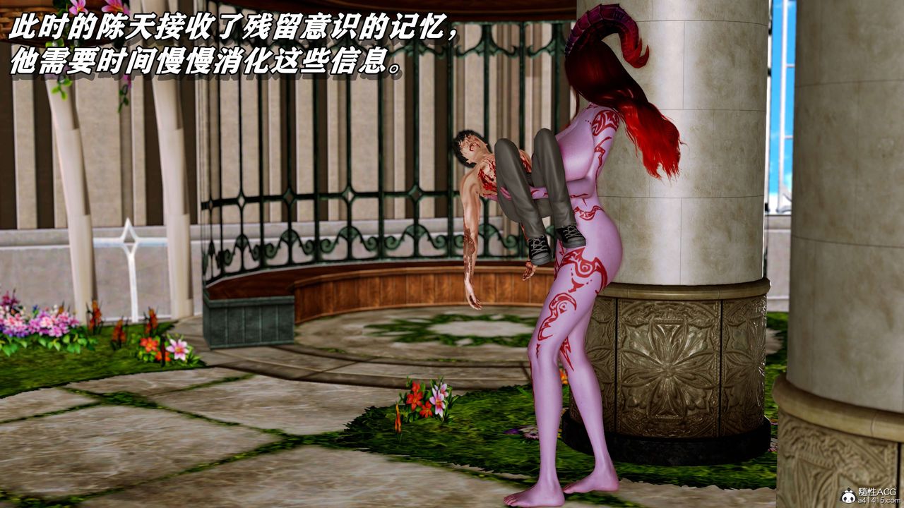 [3D]奴役三界第08话