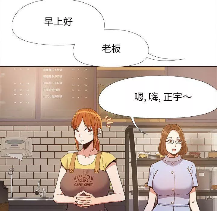 恋爱信条-第14话 - 图片 63