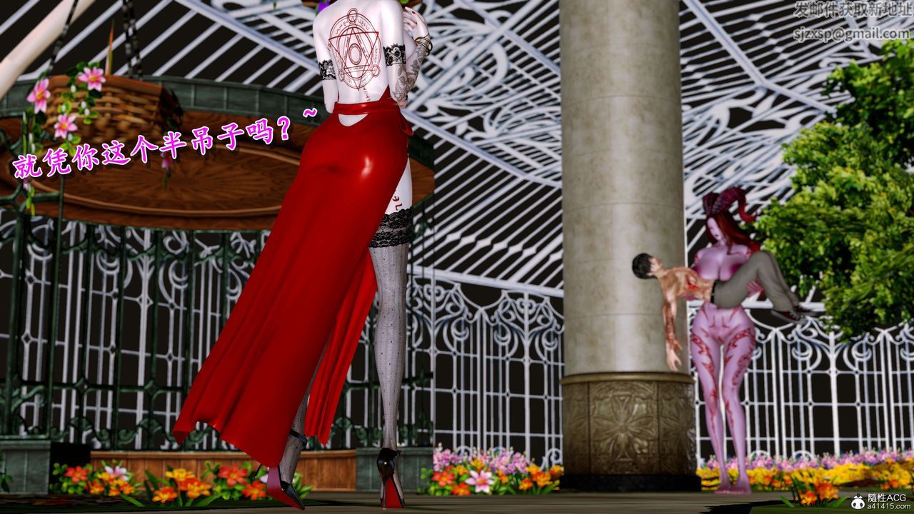 [3D]奴役三界第08话