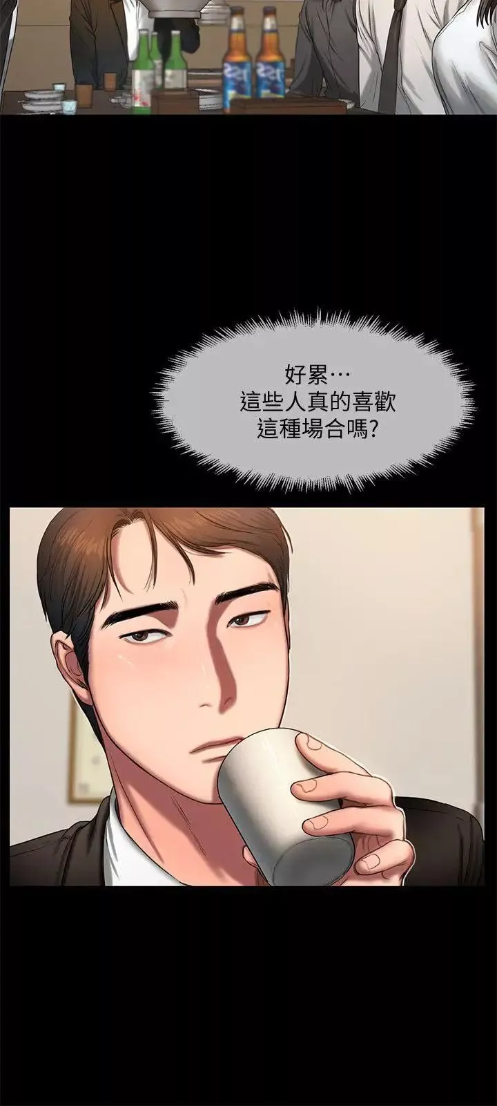 Runaway第12話-娜連丟失的記憶