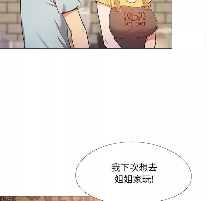 恋爱信条-第14话 - 图片 68