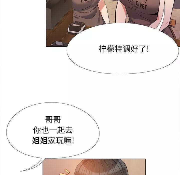 恋爱信条-第14话 - 图片 71