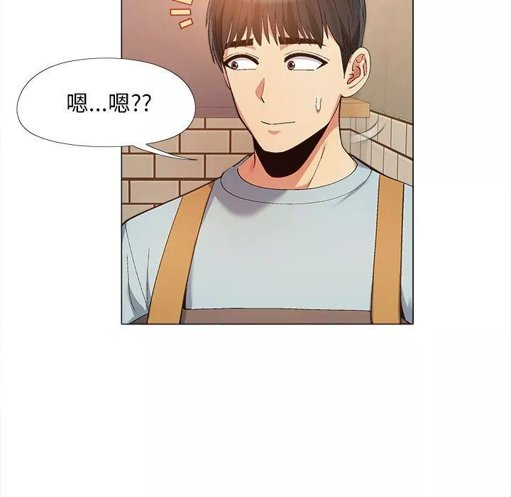 恋爱信条-第14话 - 图片 72