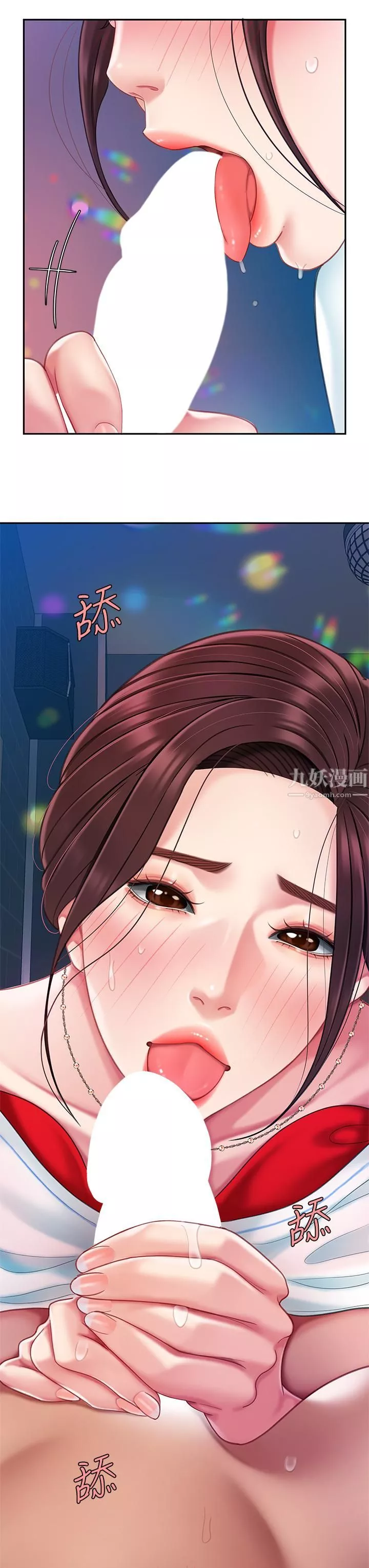 天下第一泡-第17话-用可爱的表情帮我舔 - 图片 24
