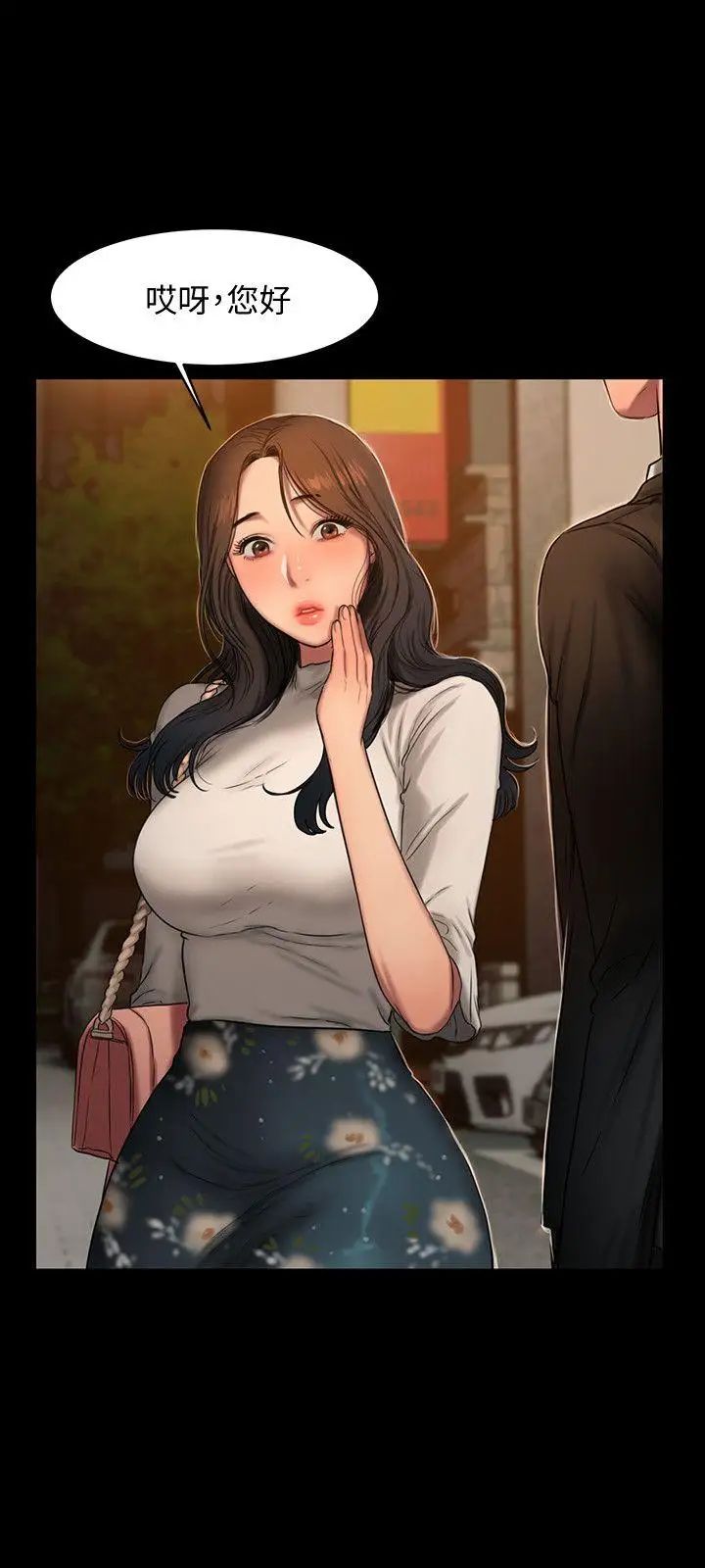 Runaway第12话-娜连丢失的记忆