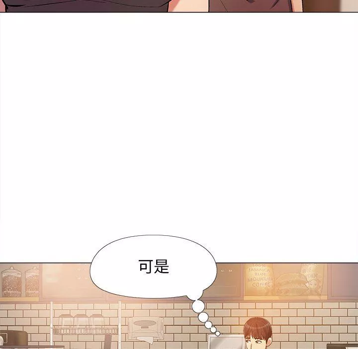 恋爱信条-第14话 - 图片 81