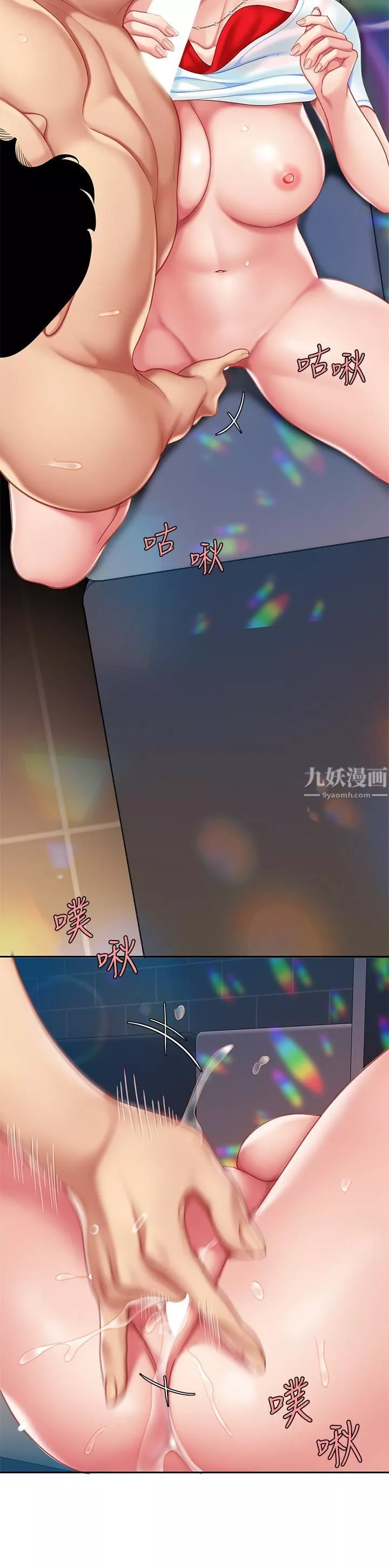 天下第一泡-第17话-用可爱的表情帮我舔 - 图片 31