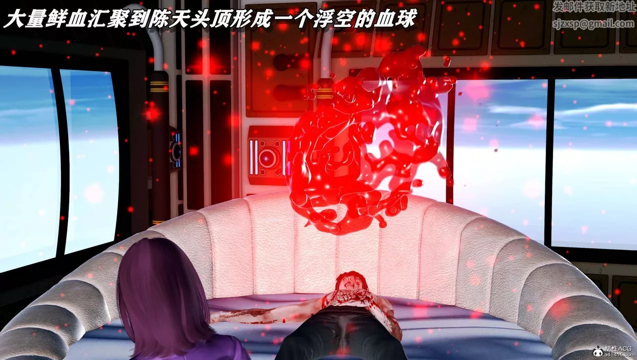 [3D]奴役三界第09話