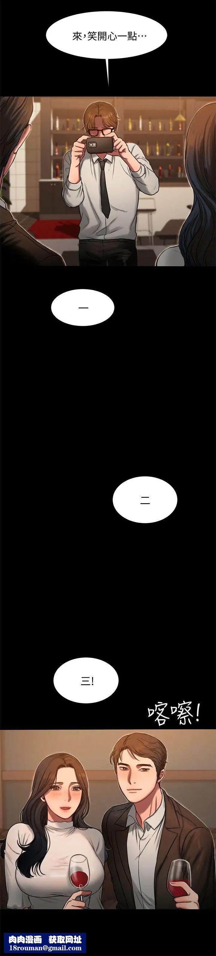 Runaway第13话-无法忘怀的初次见面