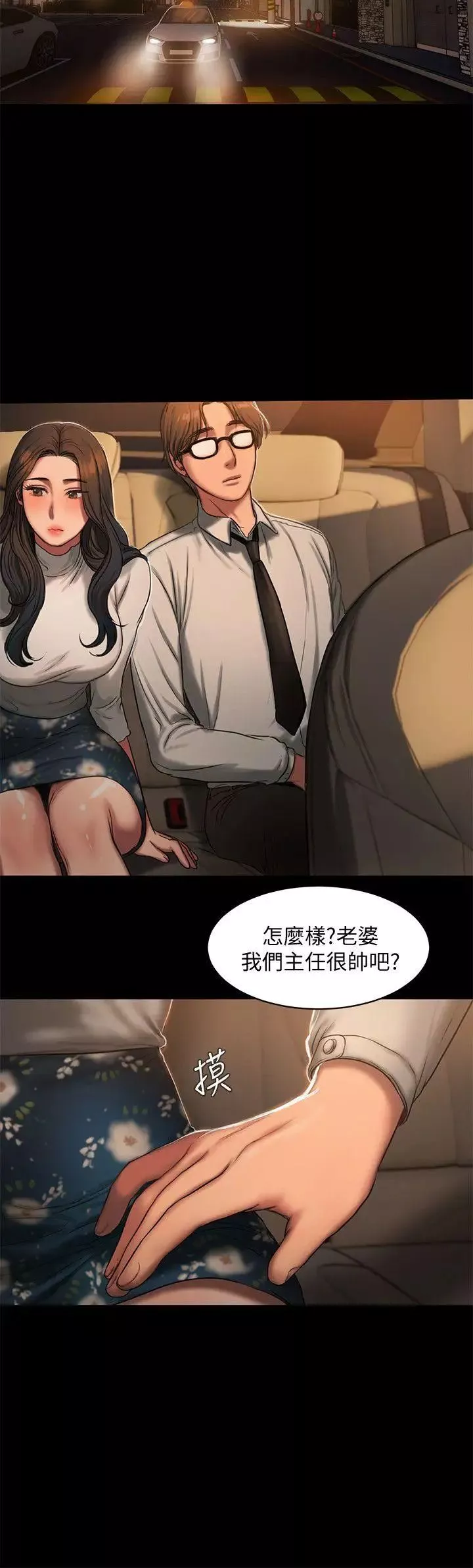 Runaway第13話-無法忘懷的初次見面
