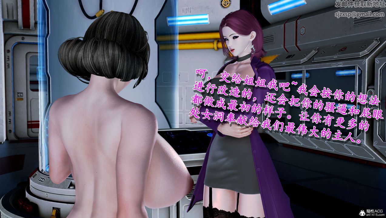 [3D]奴役三界第09话