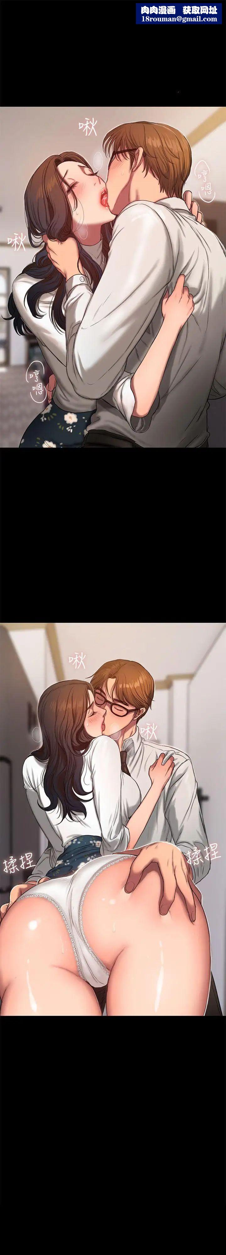 Runaway第14話-渴望同個女人的兩個男人