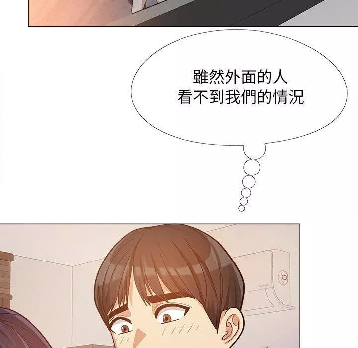 恋爱信条-第16话 - 图片 18
