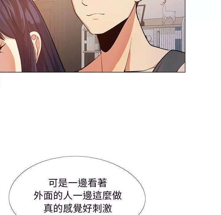 恋爱信条-第16话 - 图片 19