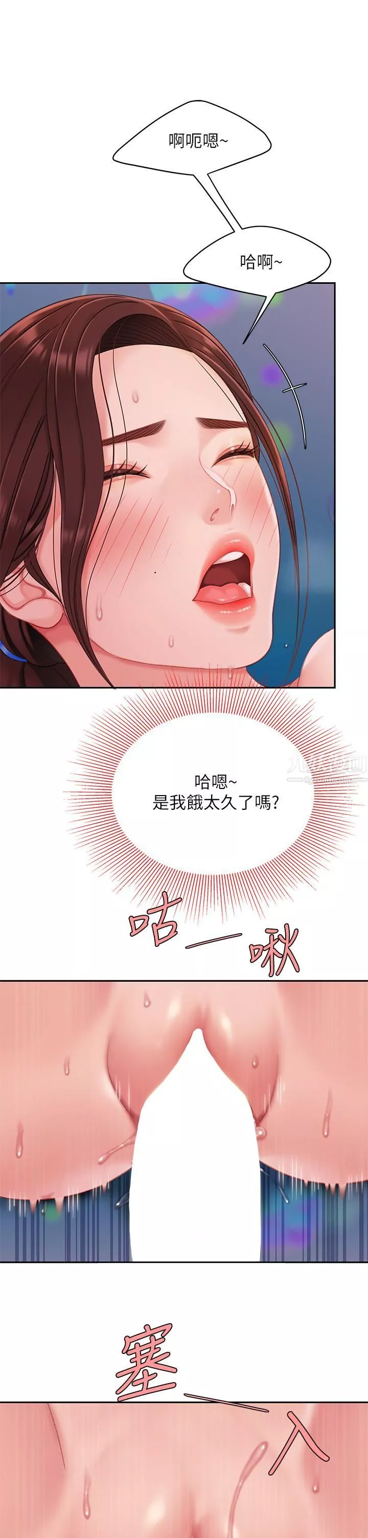 天下第一泡第18話-熟女姐姐的乳交技巧