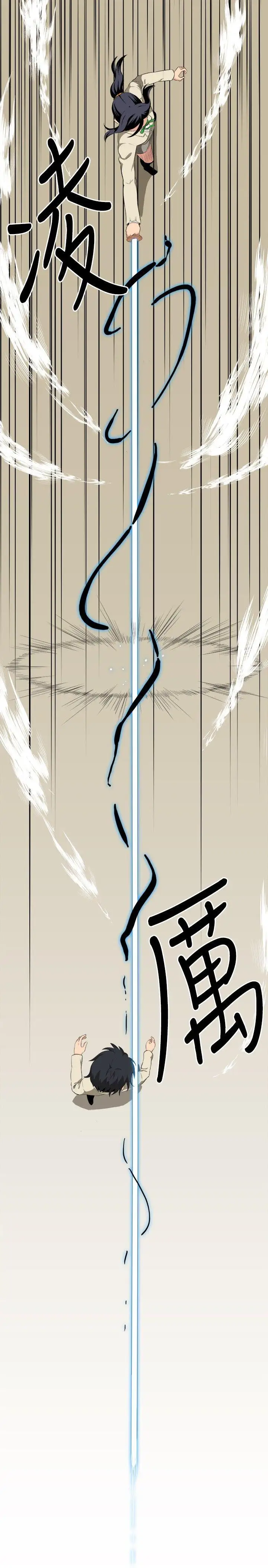 学姊!我真的不是萝莉控第2话