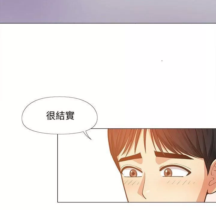 戀愛信條第16話